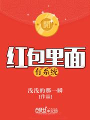 九界法神 聚合中文网