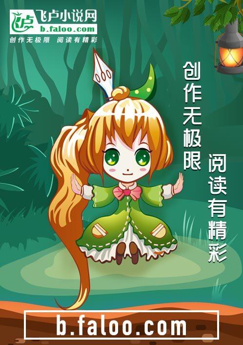 屠魔少年终究成了魔意思