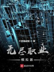 无尽恐怖模拟器破解版