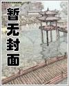 将军的佛系娇妻65