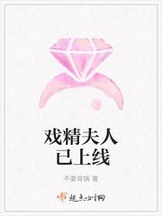 将军夫人是戏精