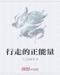 走心的正能量句子