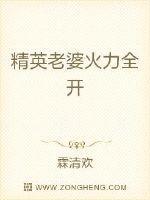 和平精英火力全开称号