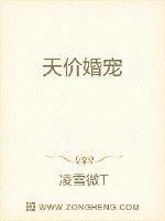 天价婚宠权少赖上瘾 男主容墨 女主沐景颜/东方景颜