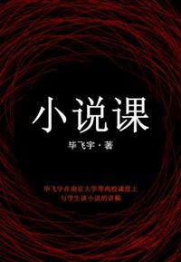 课许荣哲epub