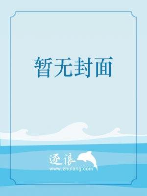 刘浩群霸气总裁