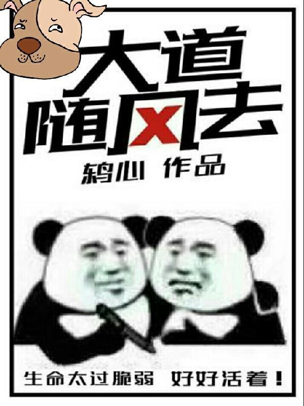 大道随行 不忘本心什么意思