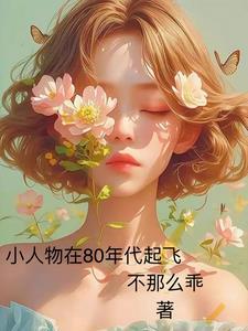 空间农女战神王爷