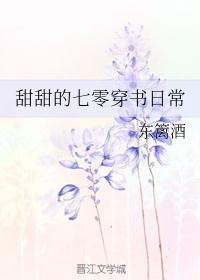 七零穿书幸福日常