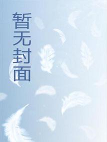 从细犬开始七十二变起点