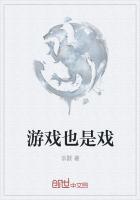 戏画游戏公司