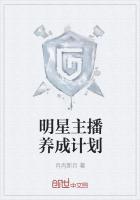 明星养成计划游戏攻略