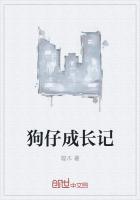 小狗成长日记300字