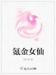 小花仙氪金