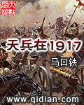 天兵天将百度百科